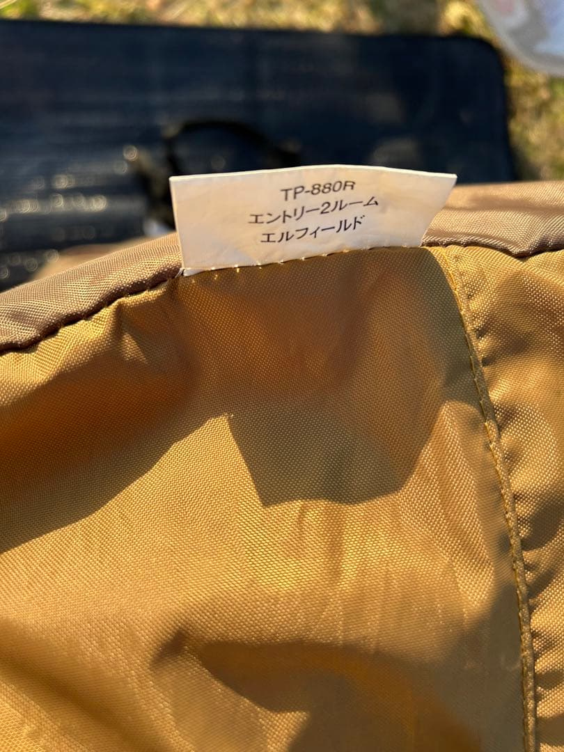  peak　 TP-880R エルフィールド　マットシート付