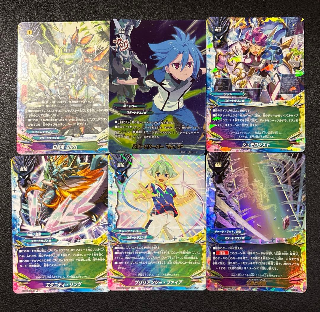 バディファイト　アトラ　プリズムドラゴン　デッキ