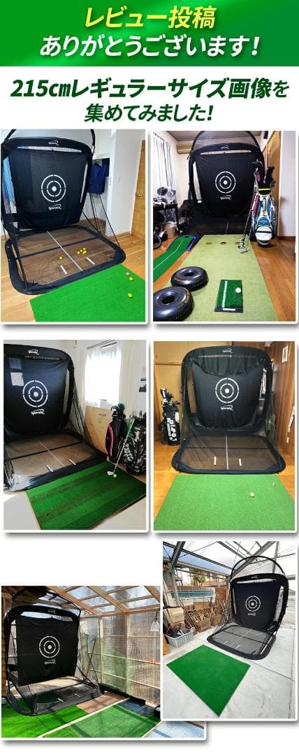 ゴルフネットポップアップ式【屋外室内】特許練習用自動返球Sporniaスポーニア