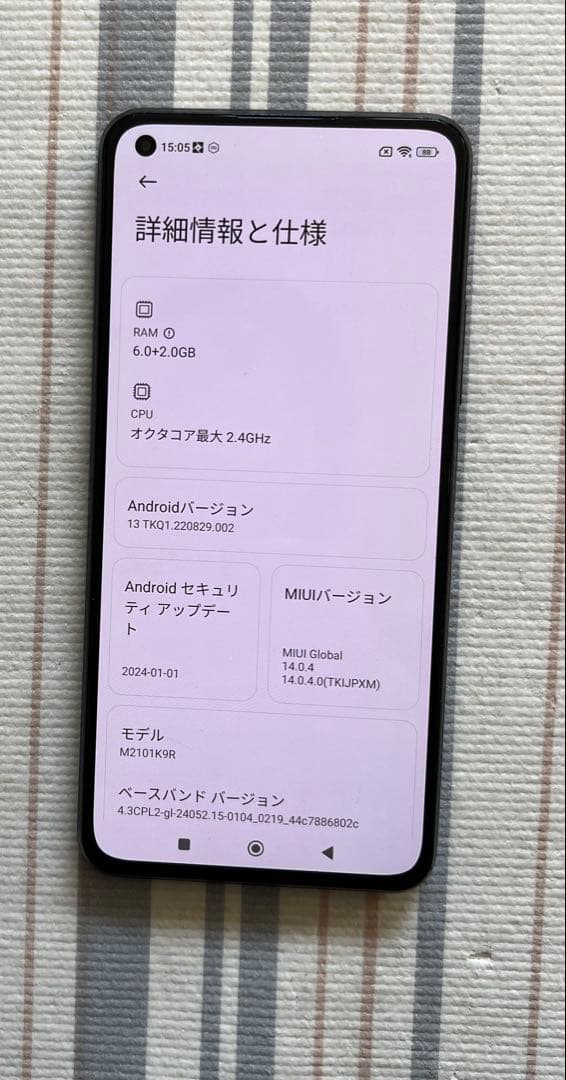Xiaomi 国内版 SIMフリー Mi 11 Lite 5G 6G 128GB