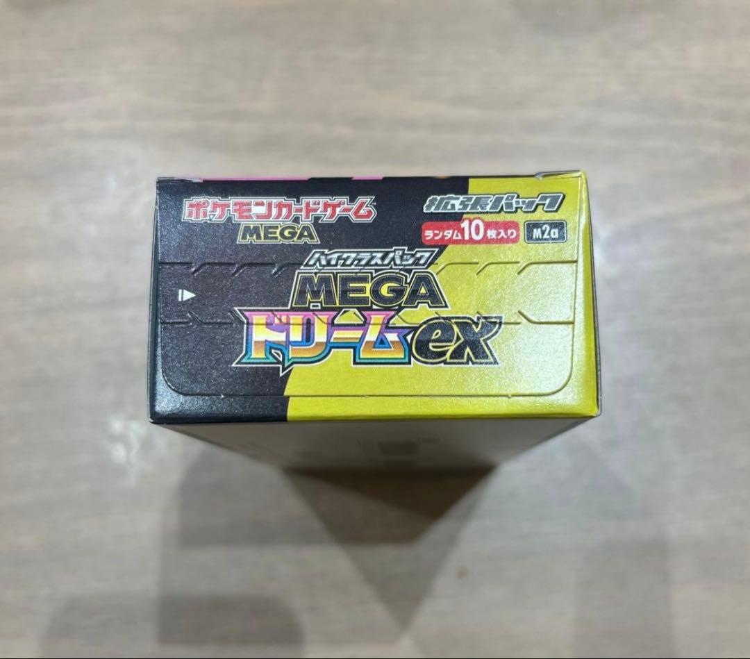 MEGAドリームex BOX シュリンク無し1ボックス
