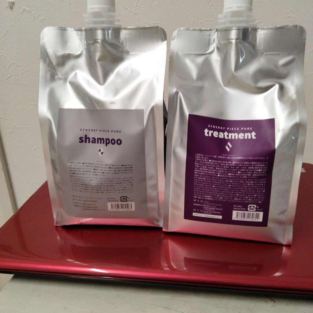emma　シナジーピースピュアシャンプー&トリートメント詰め替え