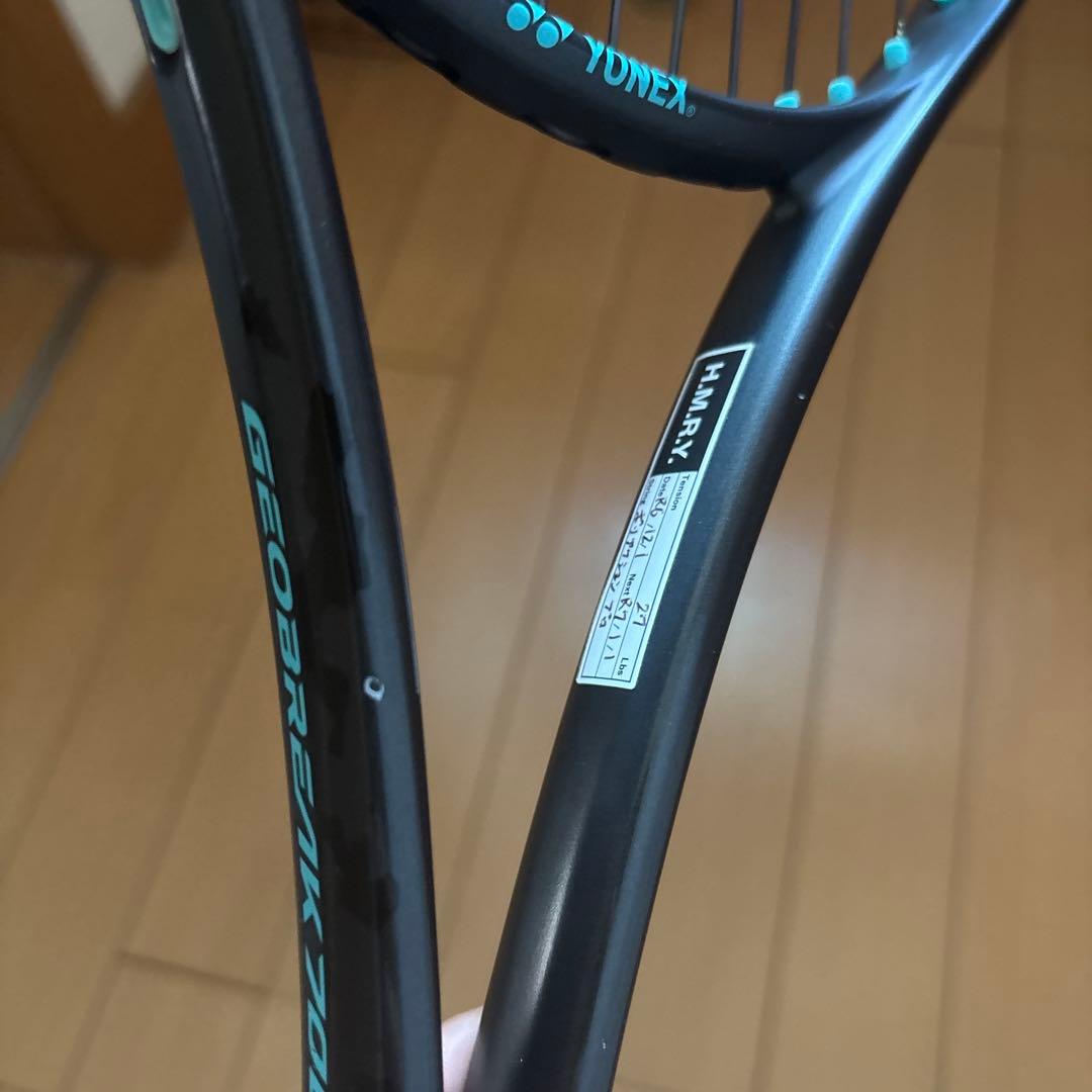 ジオブレイク70v UL1