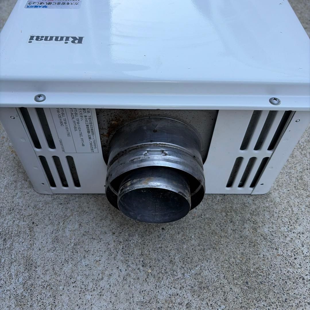 【2020年製】 Rinnai ガス給湯器 RUX-V2015FFUA-E