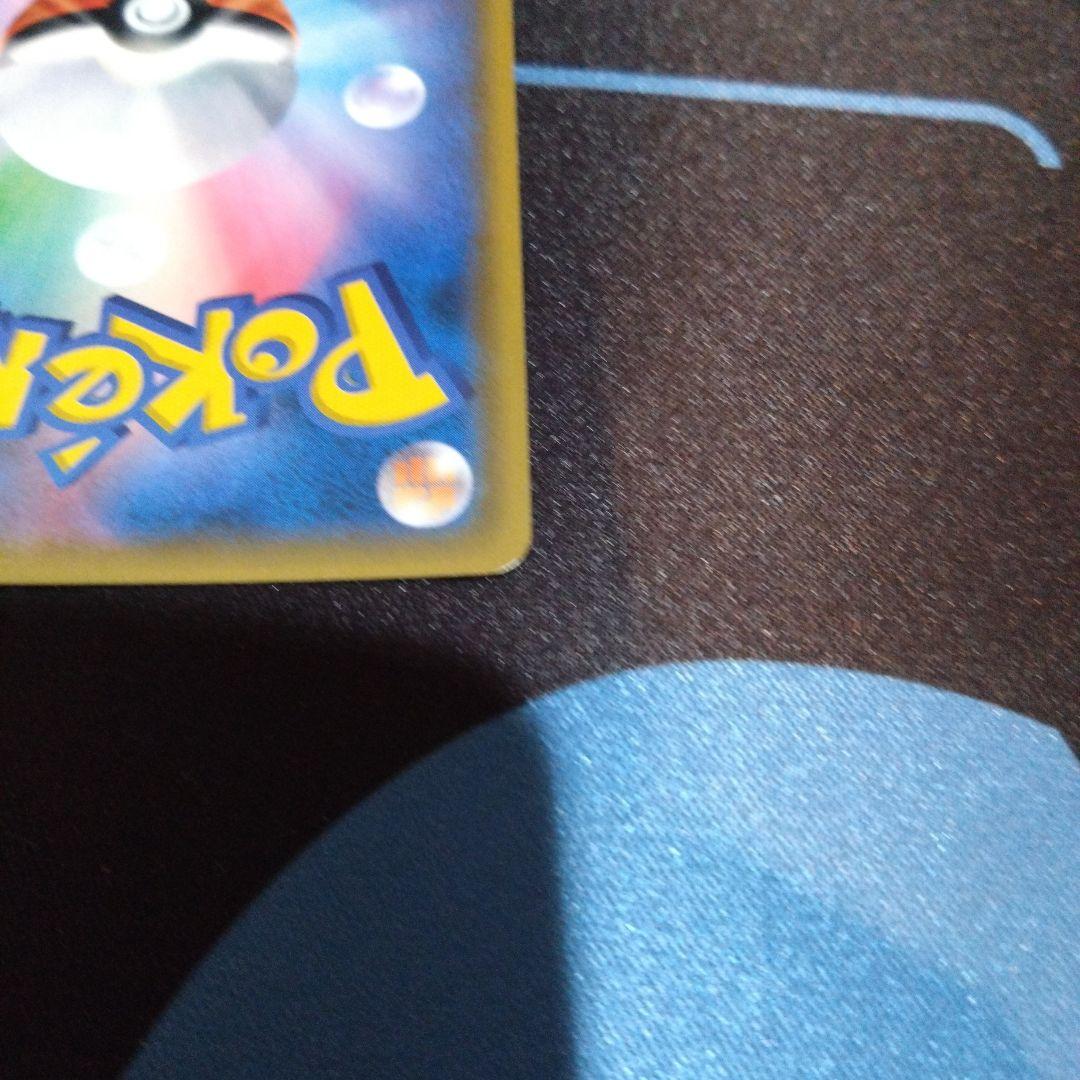 ポケモンカード　ポケカ　レシラム＆リザードン　gx　hr　タッグチーム　&