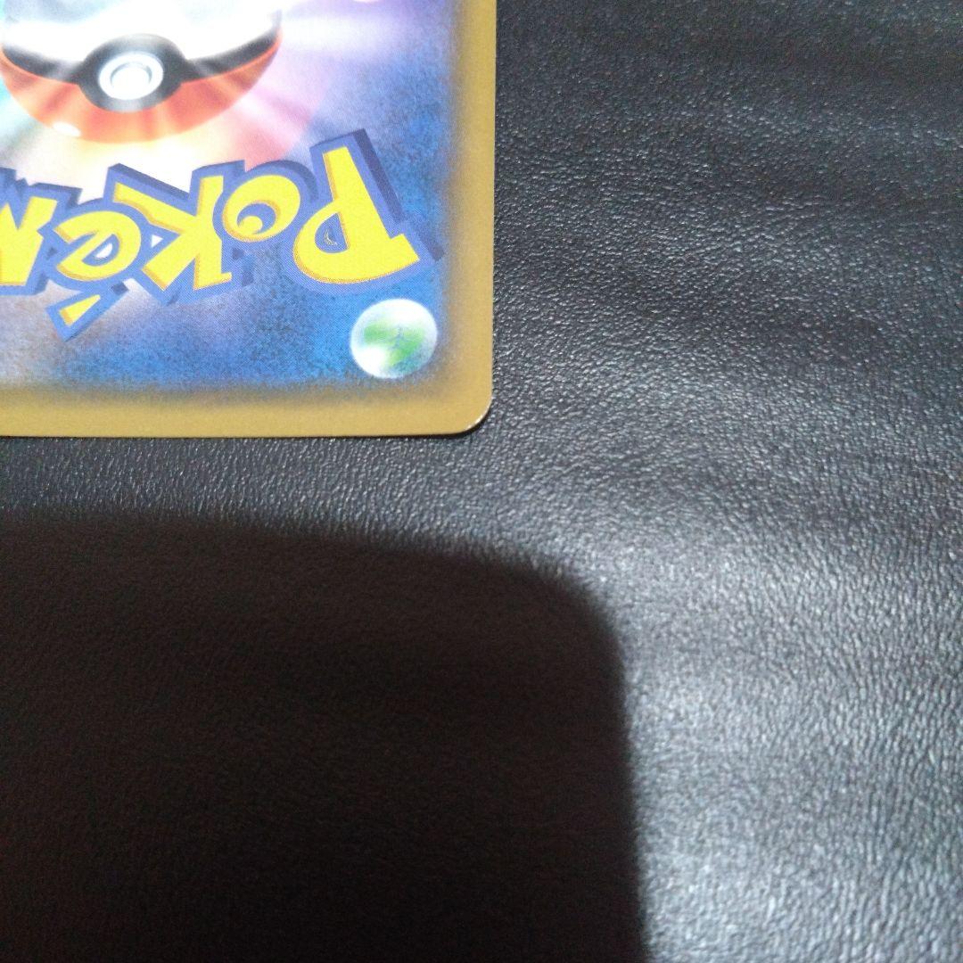 ポケモンカード　ポケカ　レシラム＆リザードン　gx　hr　タッグチーム　&