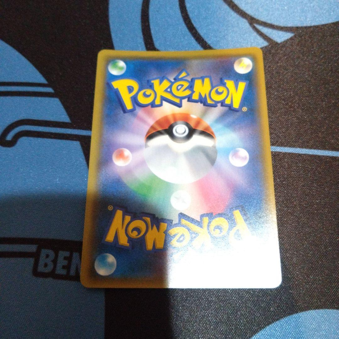 ポケモンカード　ポケカ　レシラム＆リザードン　gx　hr　タッグチーム　&