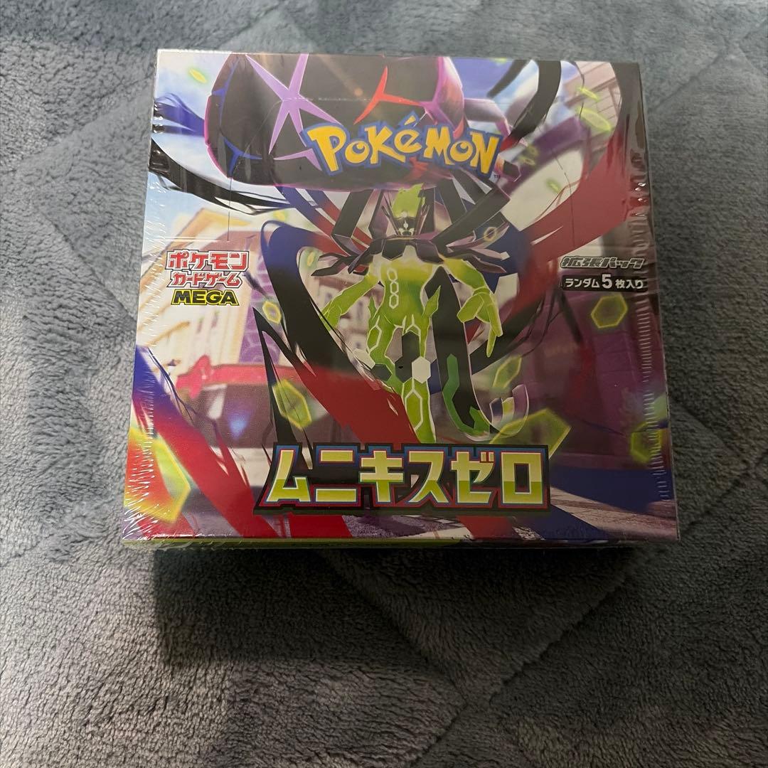 ポケモンカードゲーム ブラックボルト・ムニキスゼロ セット