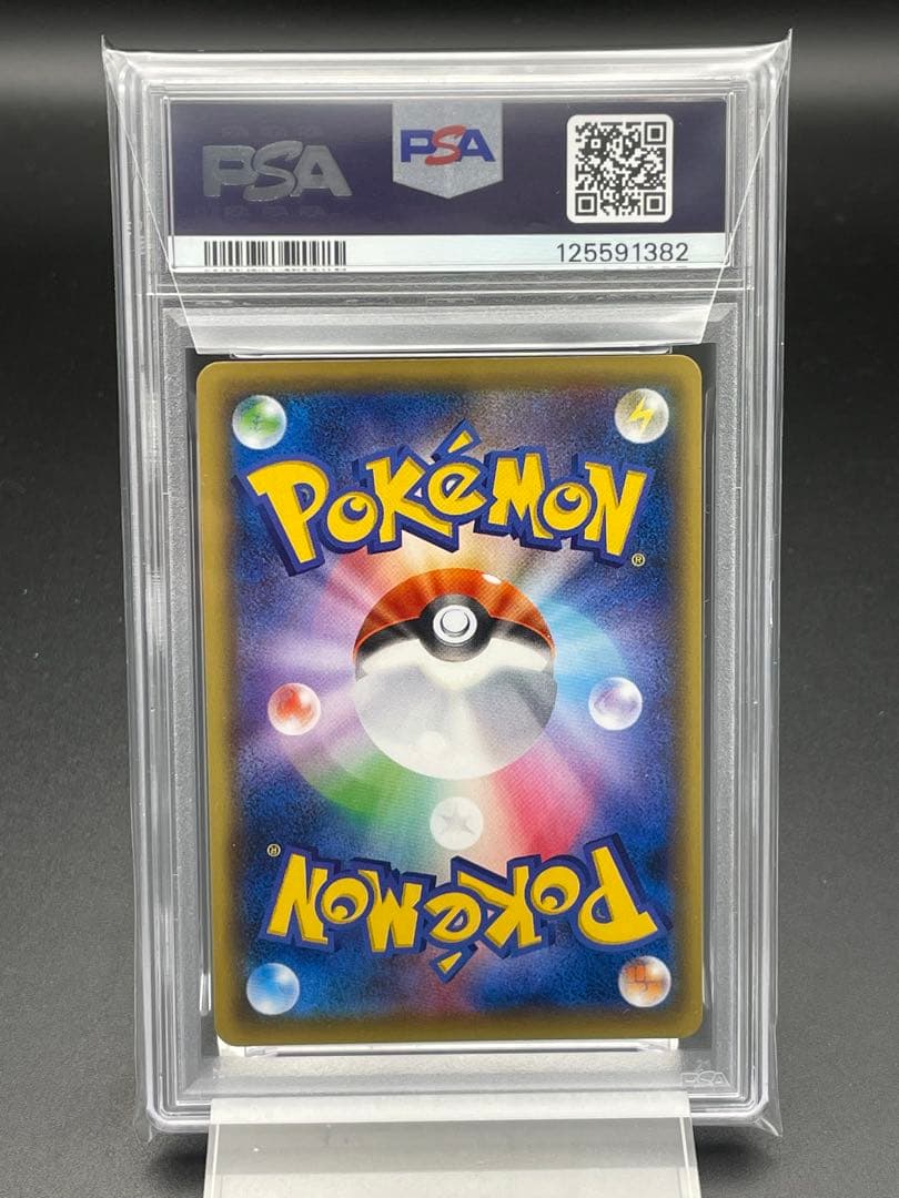 PSA10 フリーザー　CP4 ポケカ　ポケモンカード