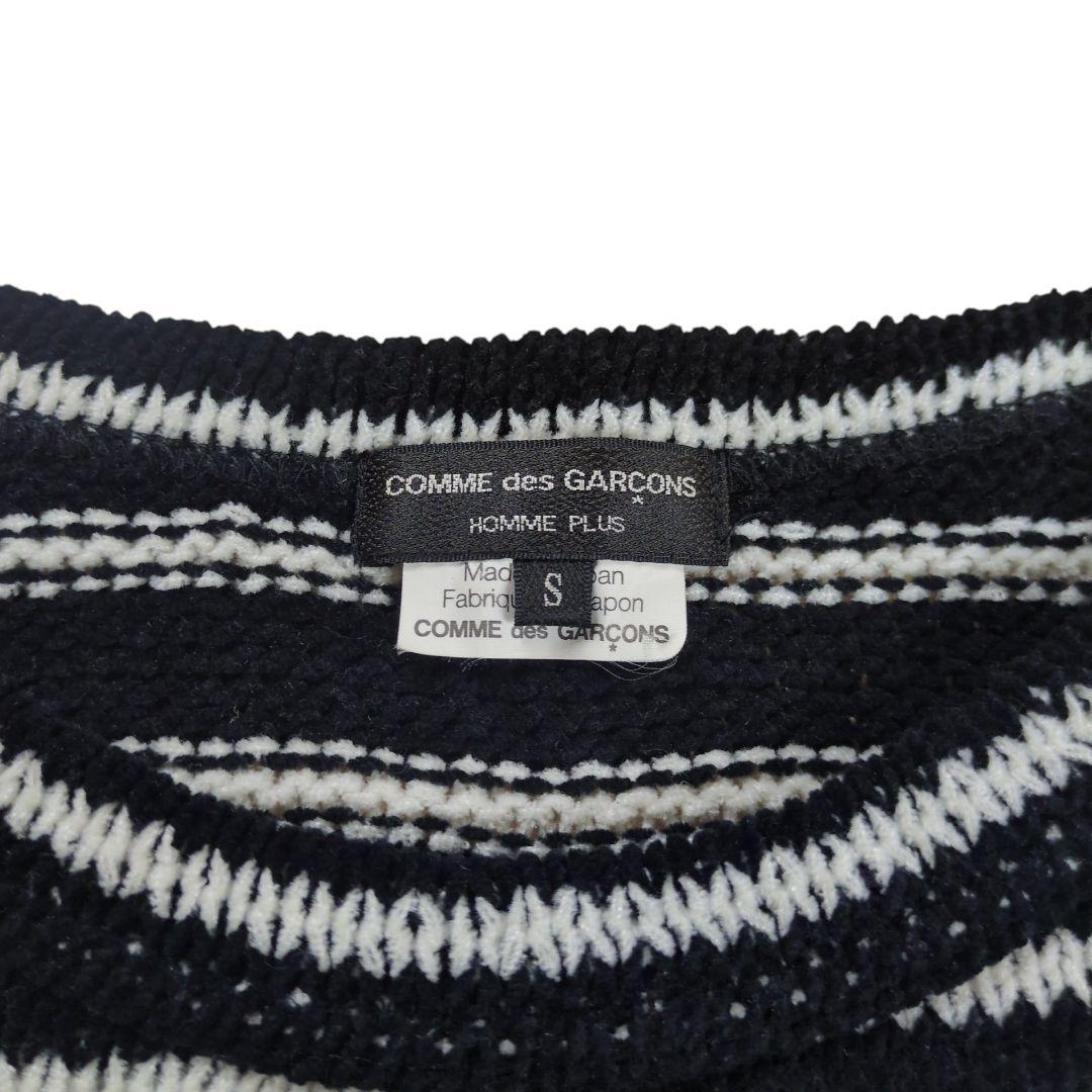 【美品】コムデギャルソンオムプリュス ボーダー 編み込み セーター