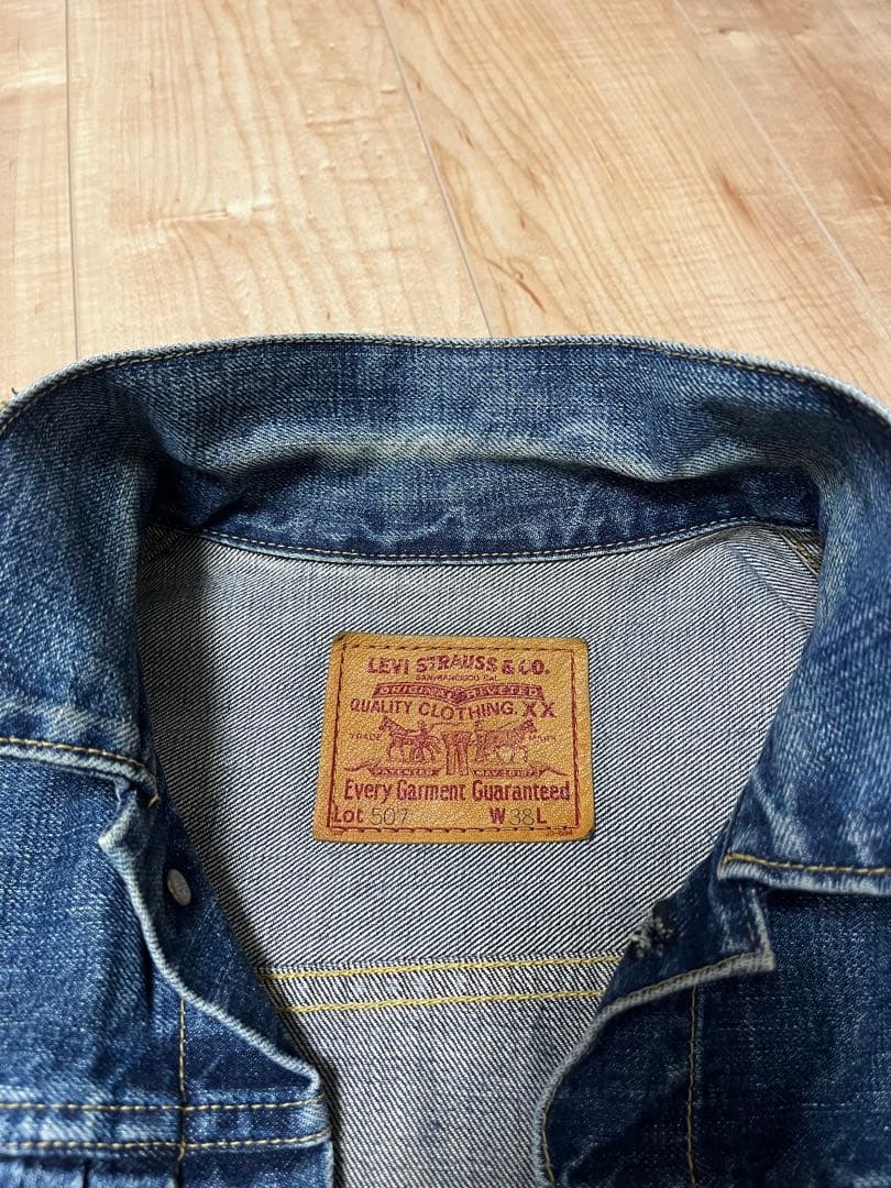 リーバイス2nd 復刻