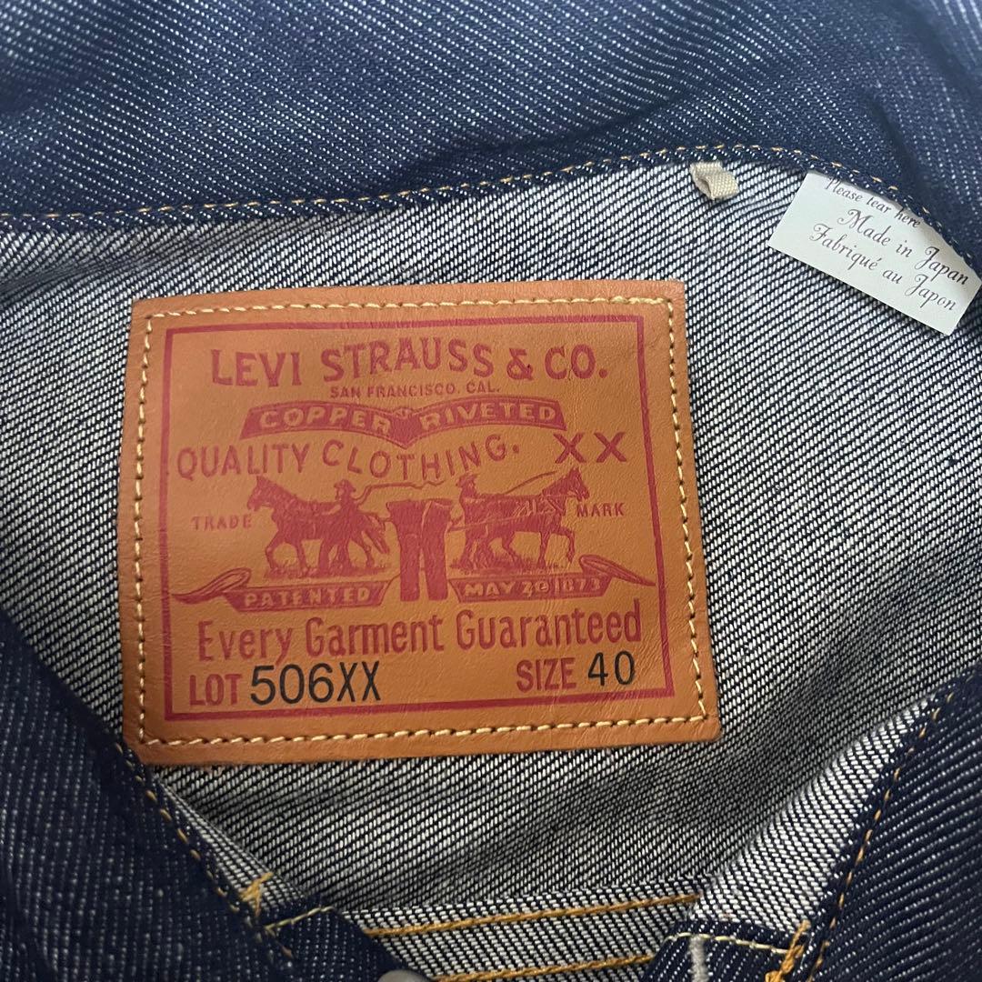 【新品】LEVI'S 506XX Type 1 1936 Mサイズ