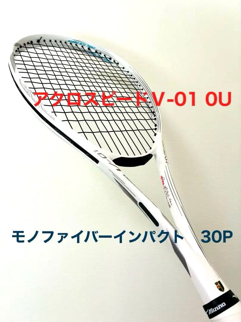 ▶︎ミズノ　アクロスピードＶ-01 0U
