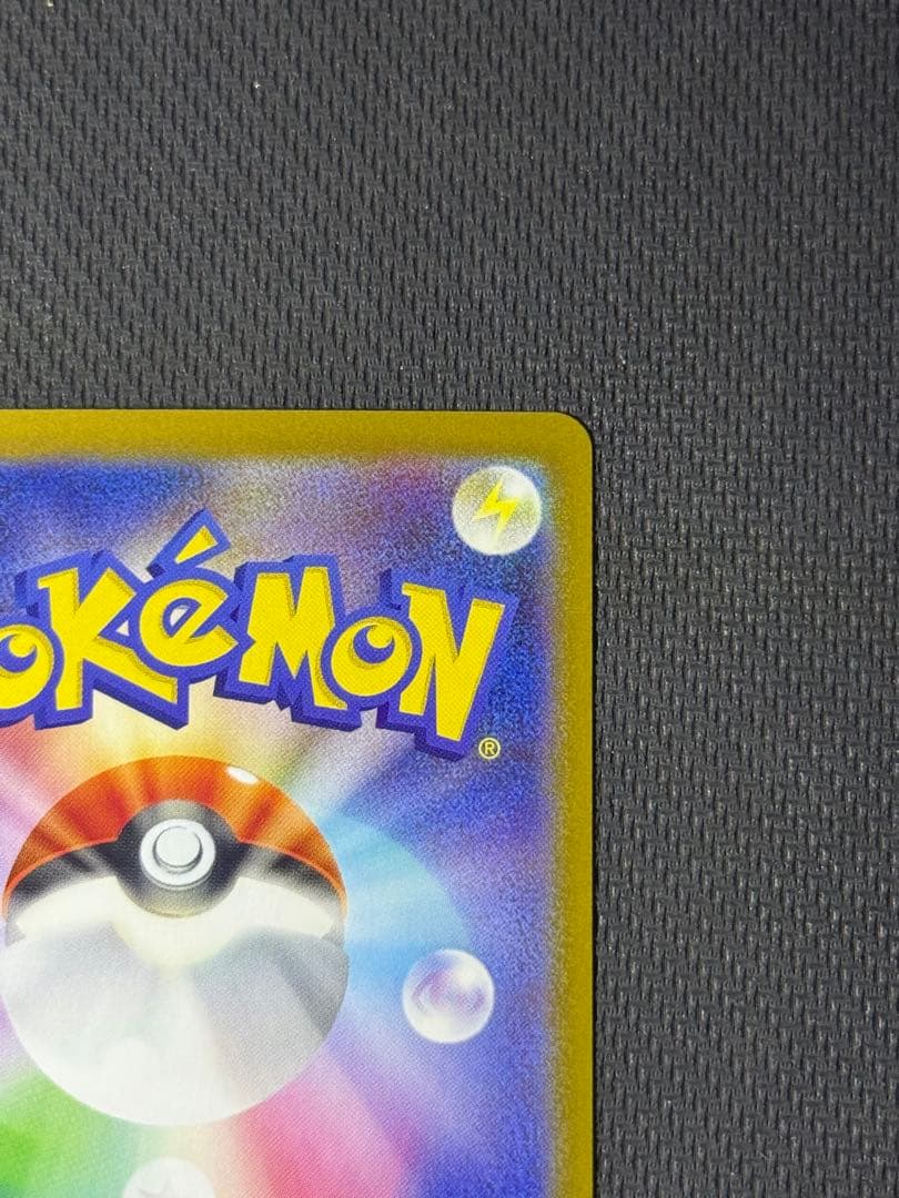 お*く様 リーリエの決心 SR 086/063