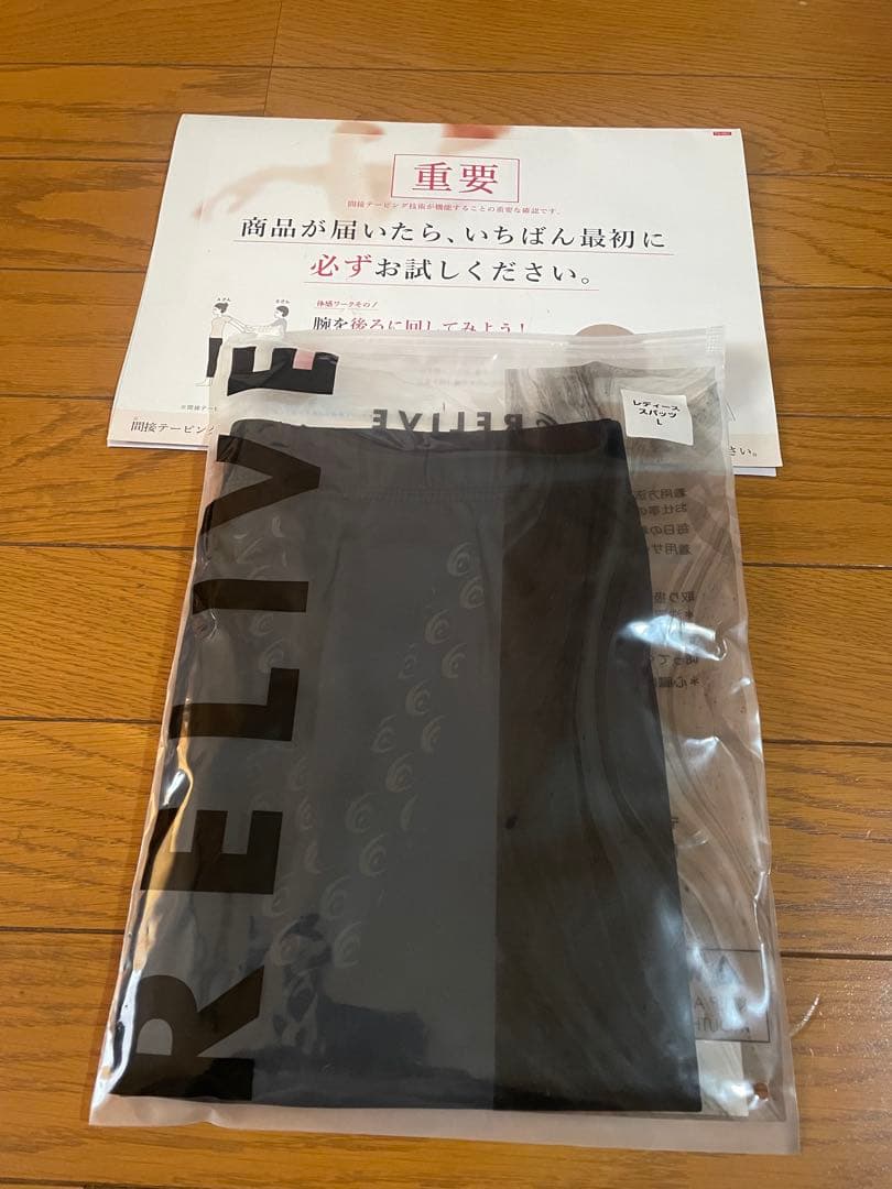 RELIVE新品未開封リライブ レディース スパッツ L