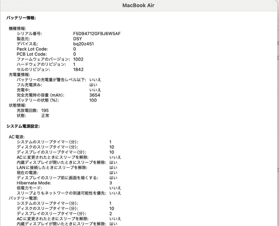 Apple MacBook Air ゴールド 13インチ 256GB 2019