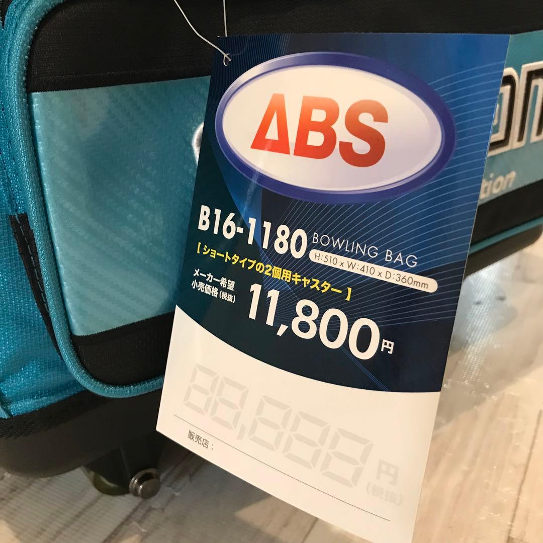 未使用品✨PRO-amキャスター付きボーリング2球用バッグ