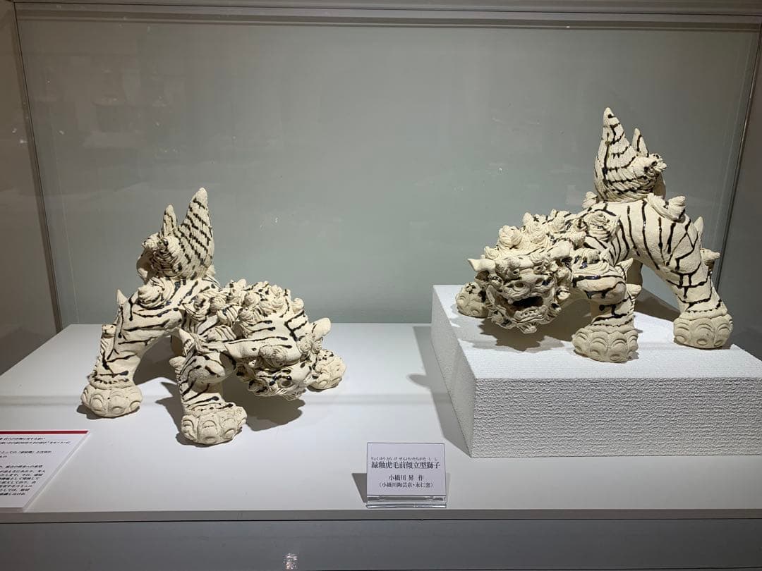 raisin2様　沖縄　壺屋焼　昇　シーサー　名工　 小橋川昇 手捻り