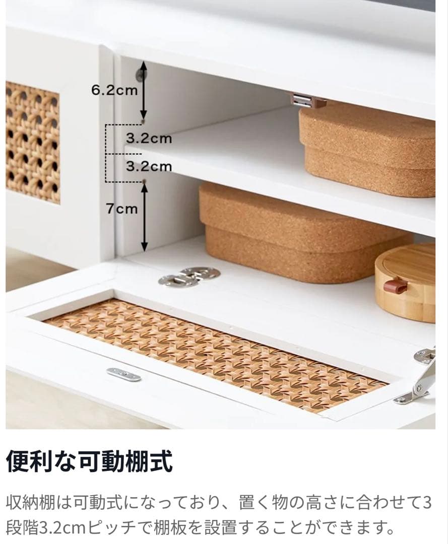 LOWYA ラタン調ローボード テレビ台[幅100]