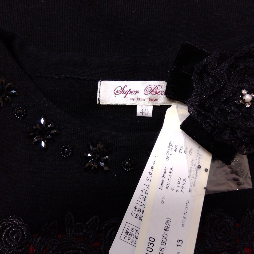 ＊未使用品＊スーパービューティー フラワープリント 長袖チュニック