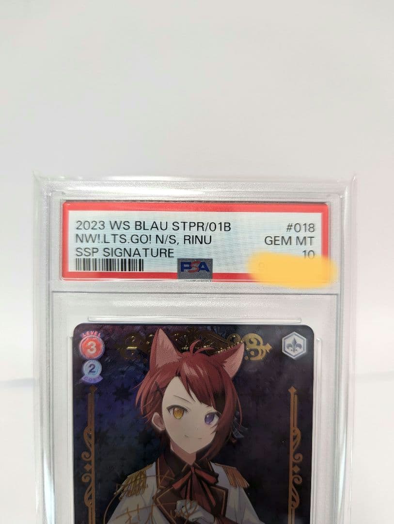 ♦世界1枚、1番目♦PSA10獲得　すとぷりカードSSP莉犬くんサイン