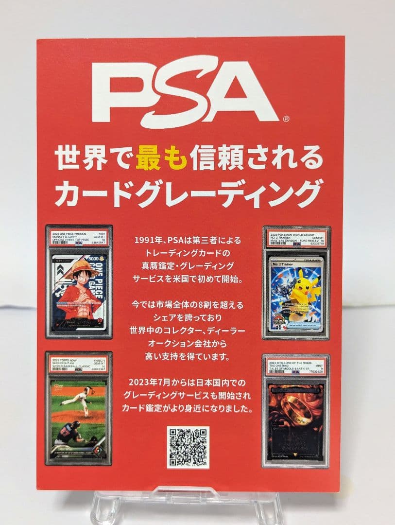 ♦世界1枚、1番目♦PSA10獲得　すとぷりカードSSP莉犬くんサイン