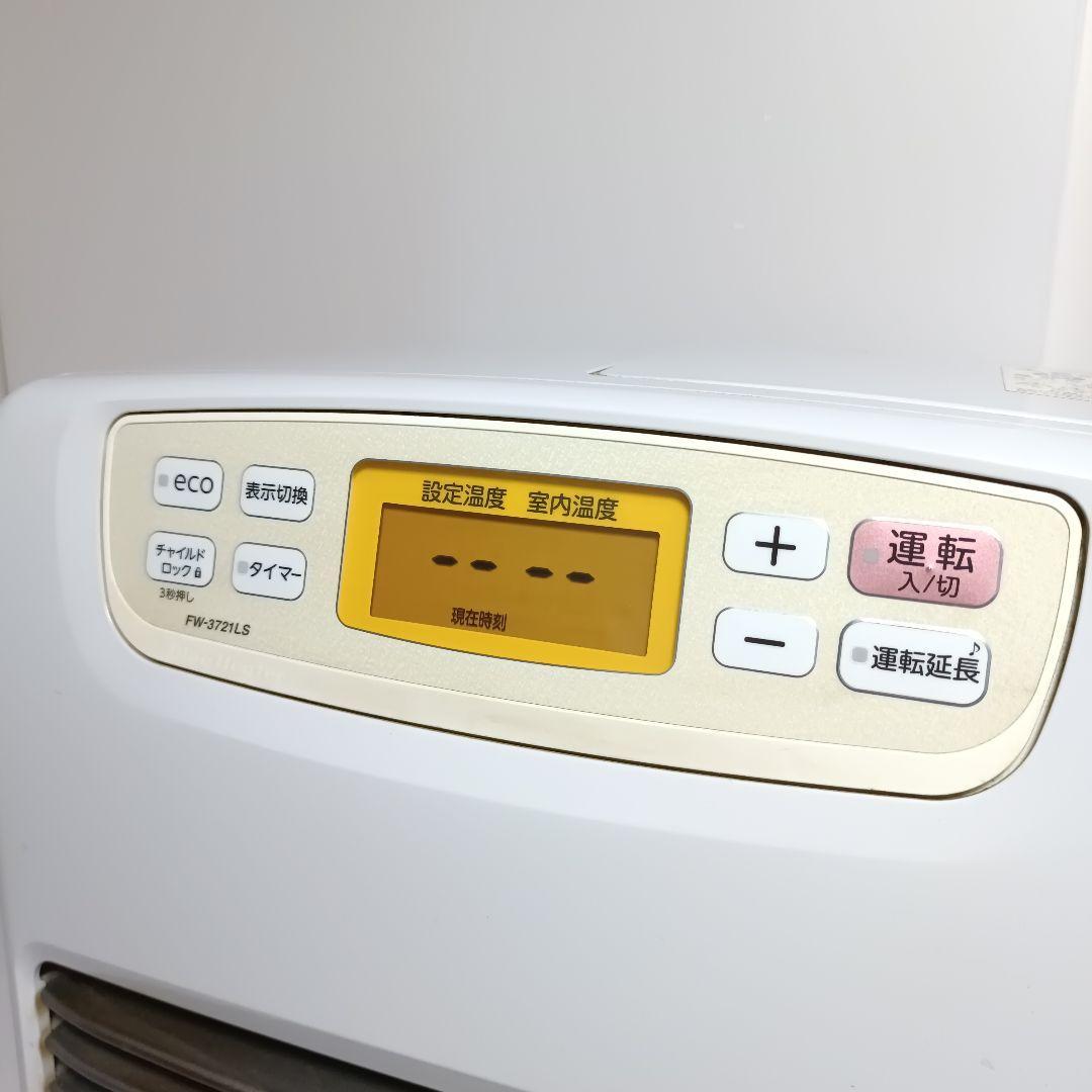 ダイニチ ブルーヒーター ファンヒーター FW-3721LS 2021年製