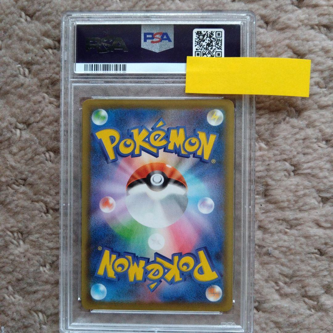 ポケモンカード psa8 ピカチュウV ゴールデンボックス