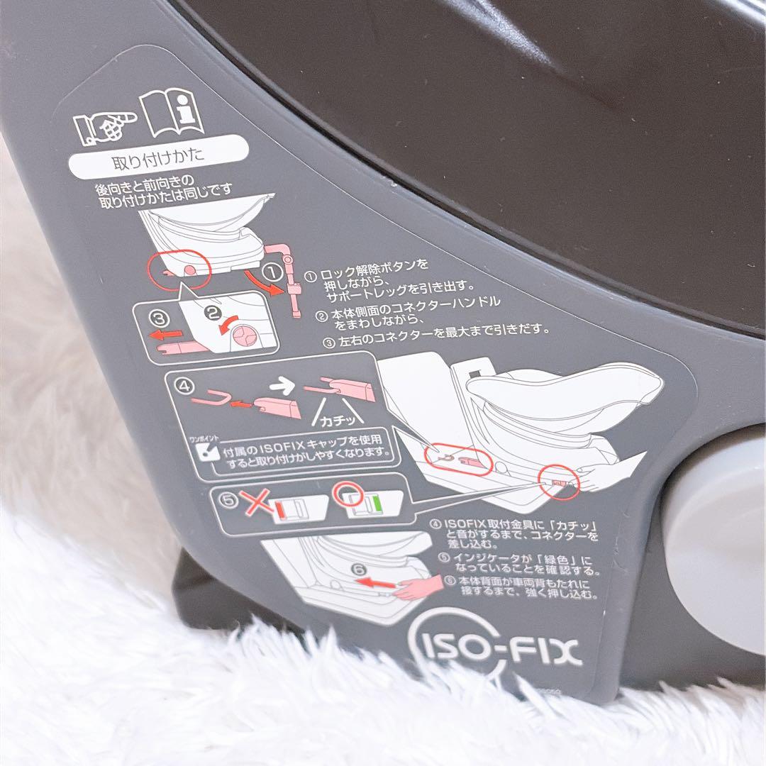 【美品】 コンビ チャイルドシート クルムーヴ スマート ネイビーISOFIX