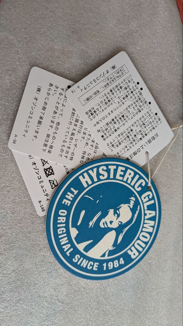 ヒステリックグラマー　赤ベルト　ロゴプリントレザーベルト　sサイズ