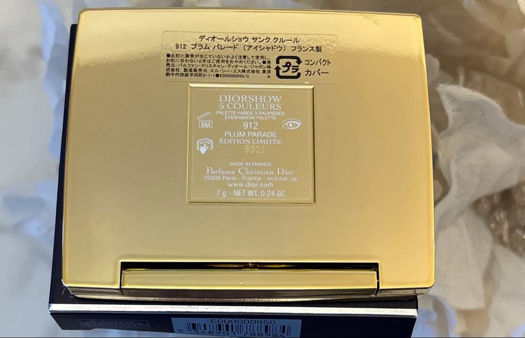 ディオールショウ サンククルール ホリデー コレクション 2025 限定品912