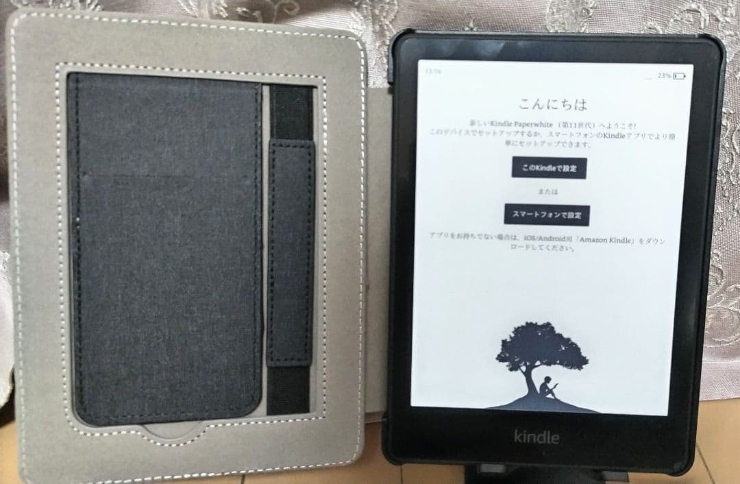 Amazon Kindle Paperwhite 第11世代 8GB