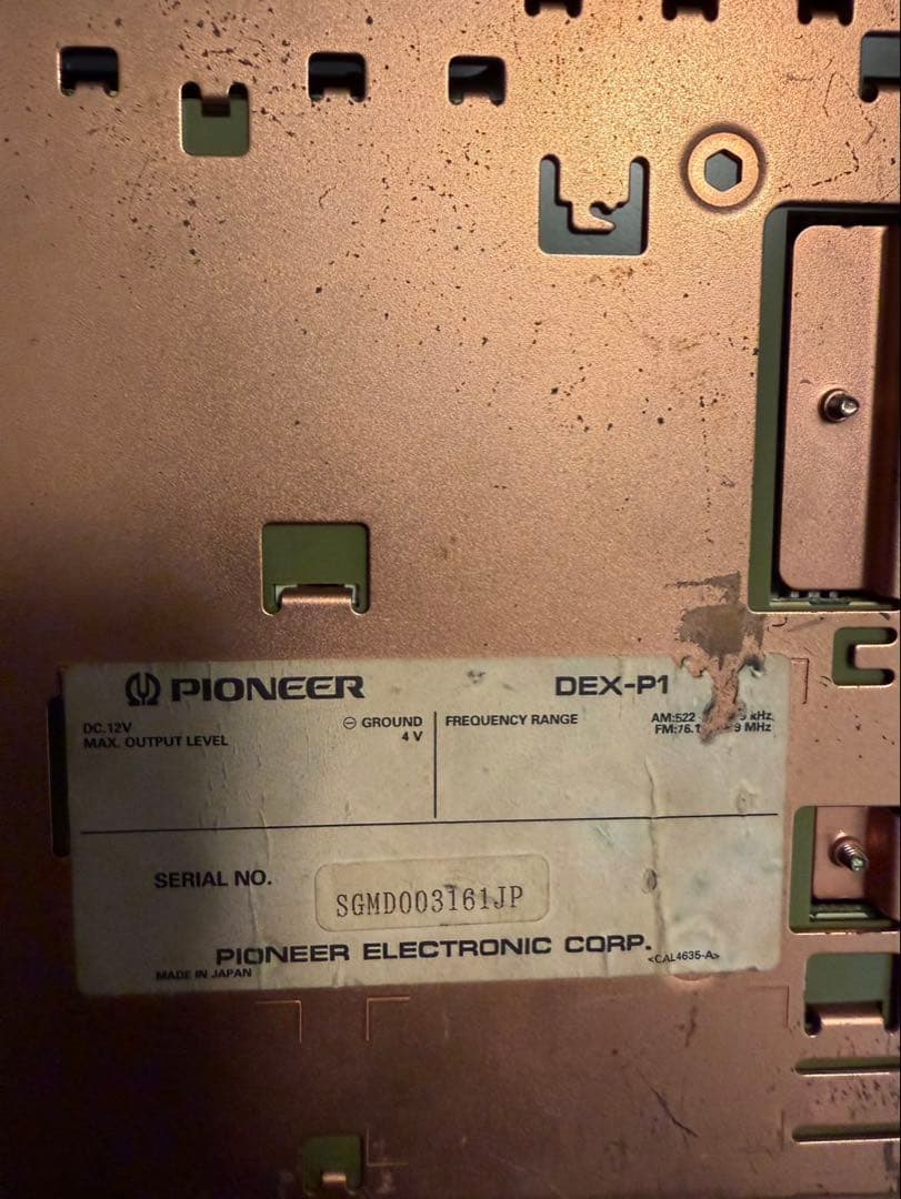 カーオーディオ ALPINE DEX-P1+AVIC-DRV002