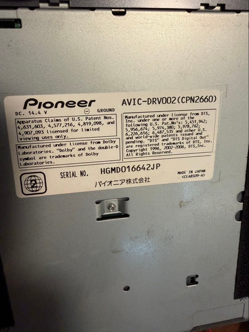 カーオーディオ ALPINE DEX-P1+AVIC-DRV002