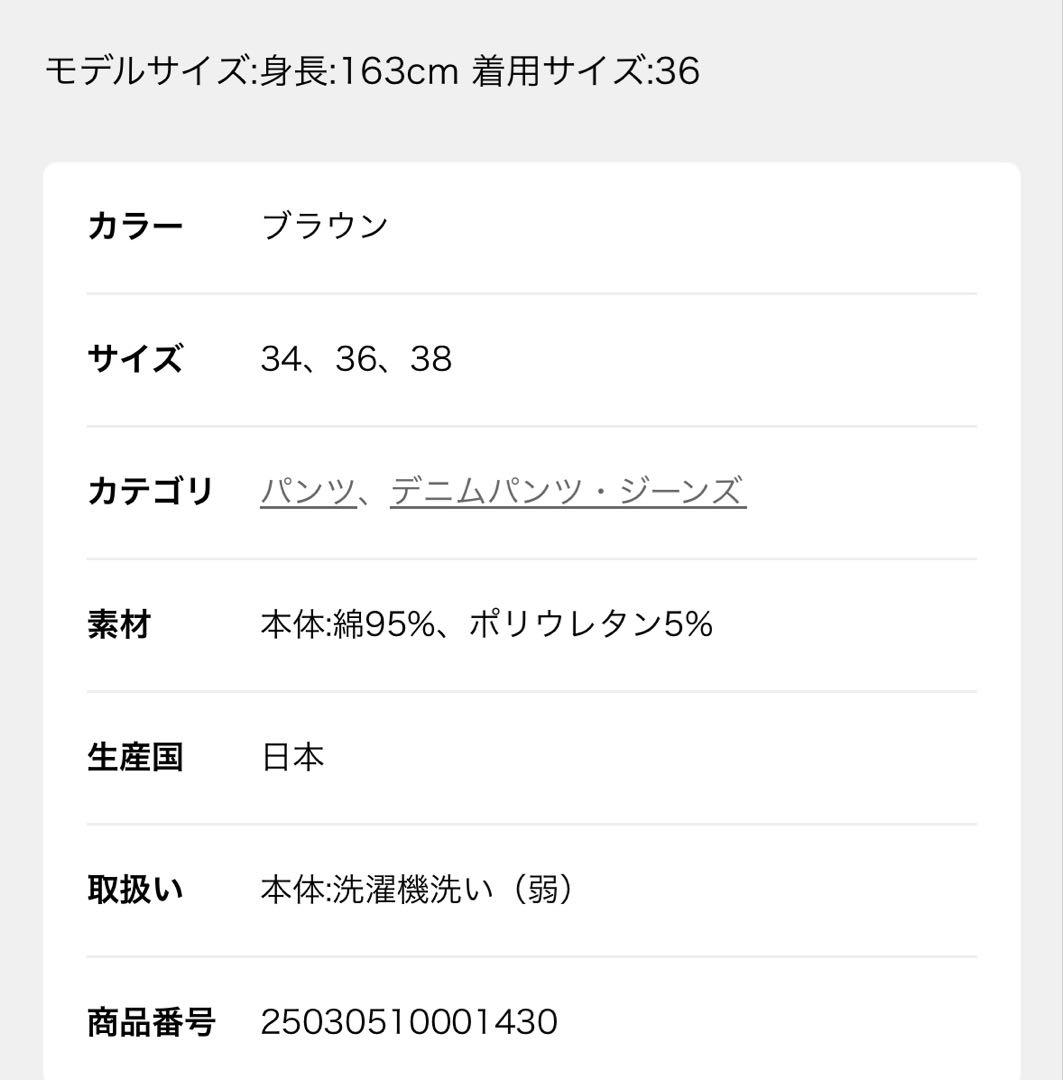 Deuxieme ClasseJOHNBULL/ジョンブル　WORK PANTS