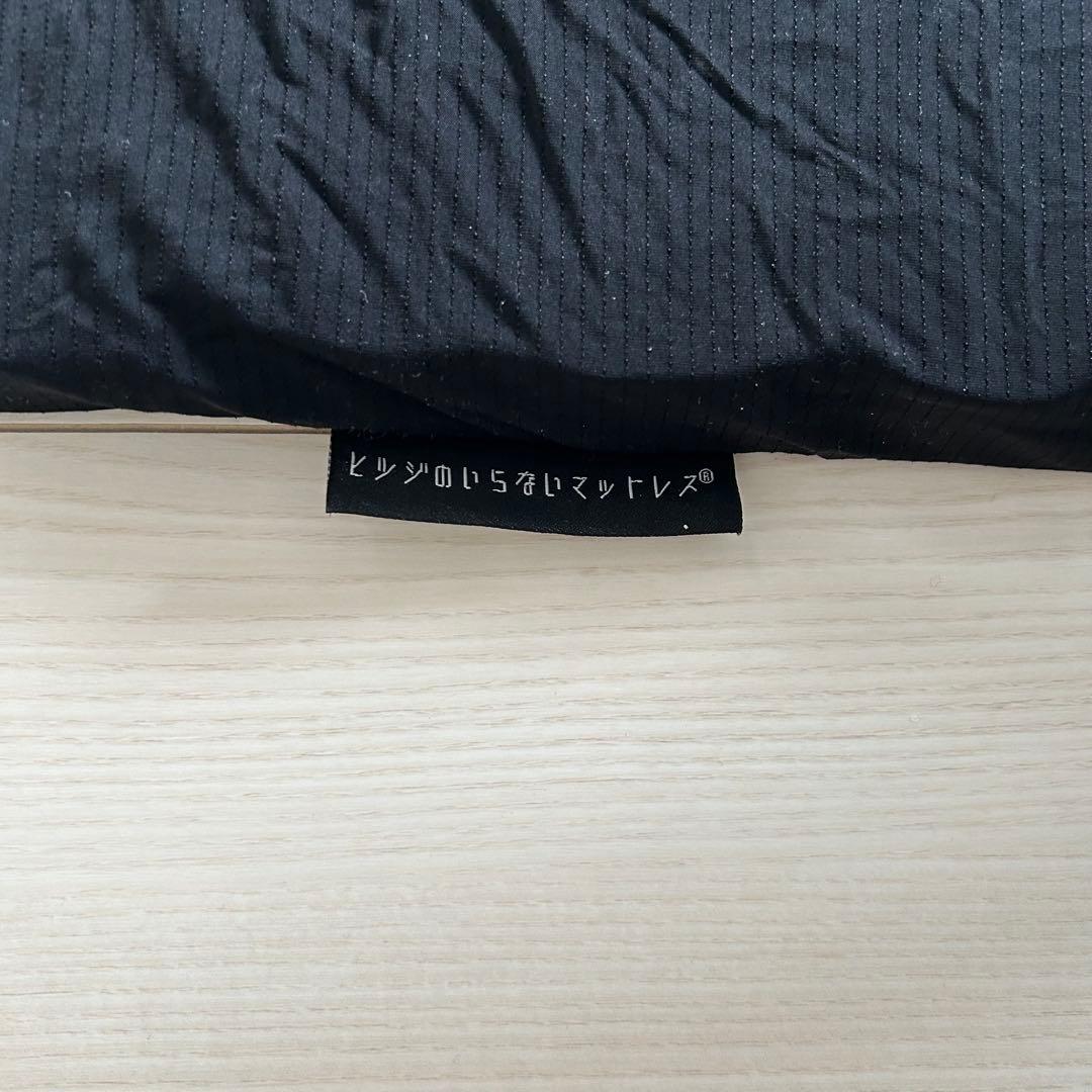 ヒツジのいらないマットレス　sleeper シングル