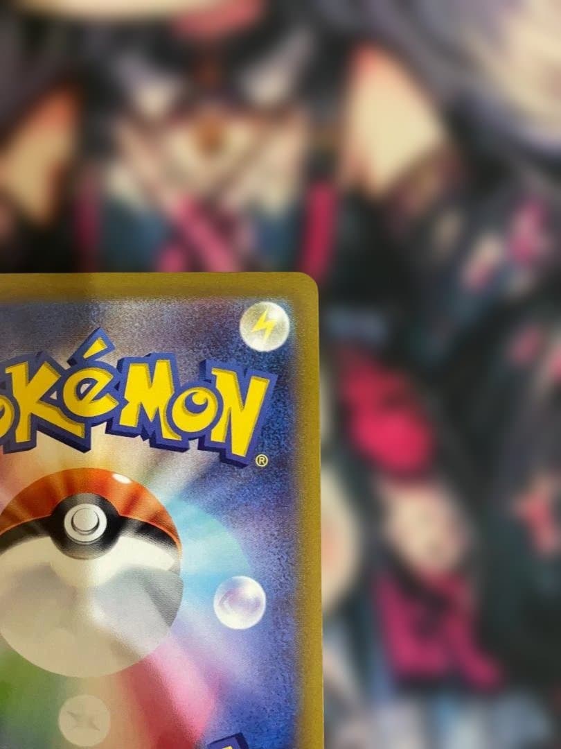 ♪*♪様 ポケモンカード　ミュウV SA