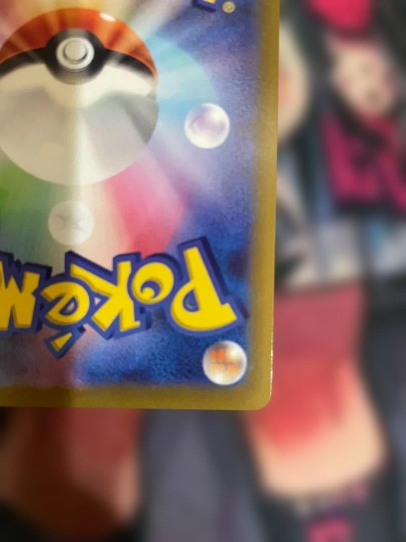 ♪*♪様 ポケモンカード　ミュウV SA