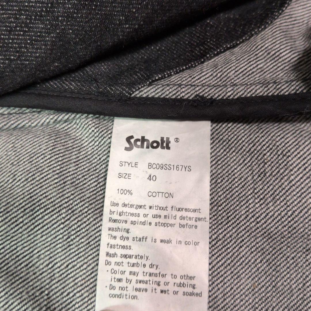 Schott ライダースジャケット ブラックデニム