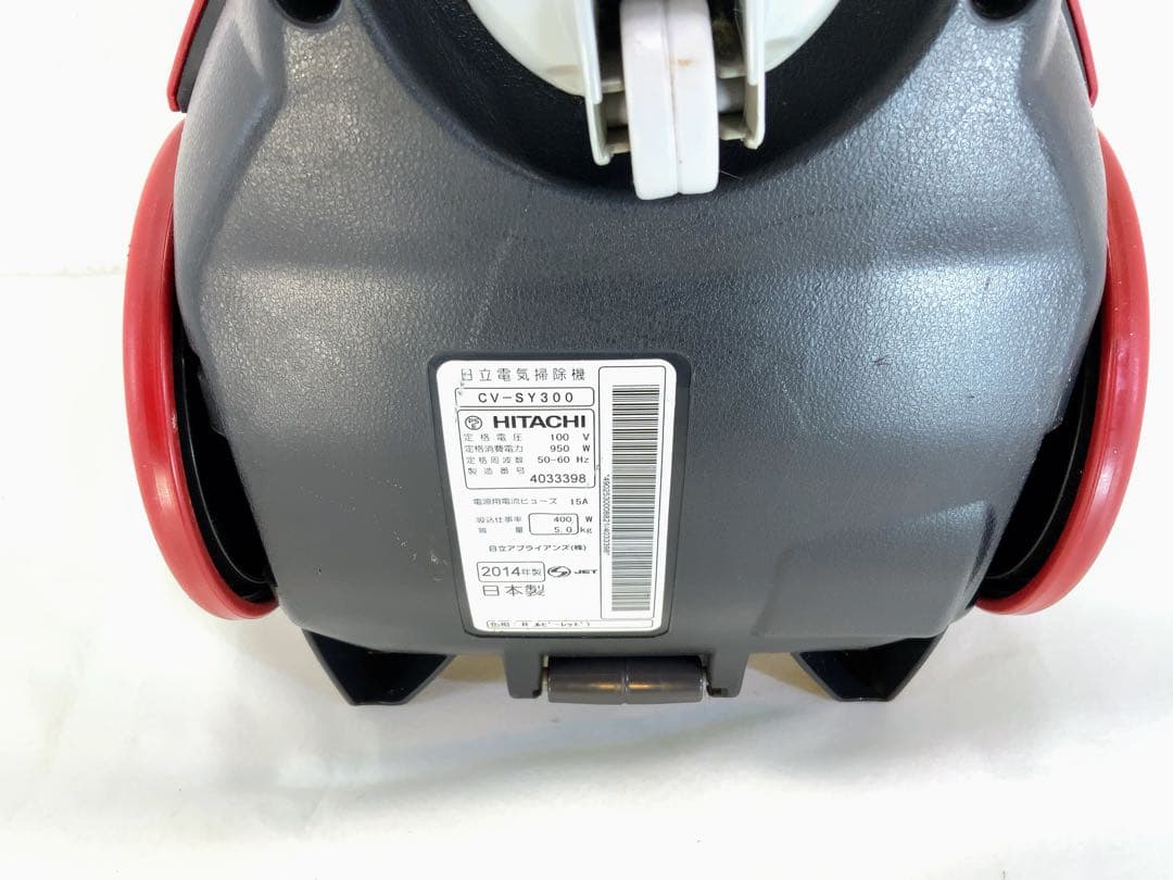 HITACHI 2段ブーストサイクロン CV-SY300 ルビーレッド