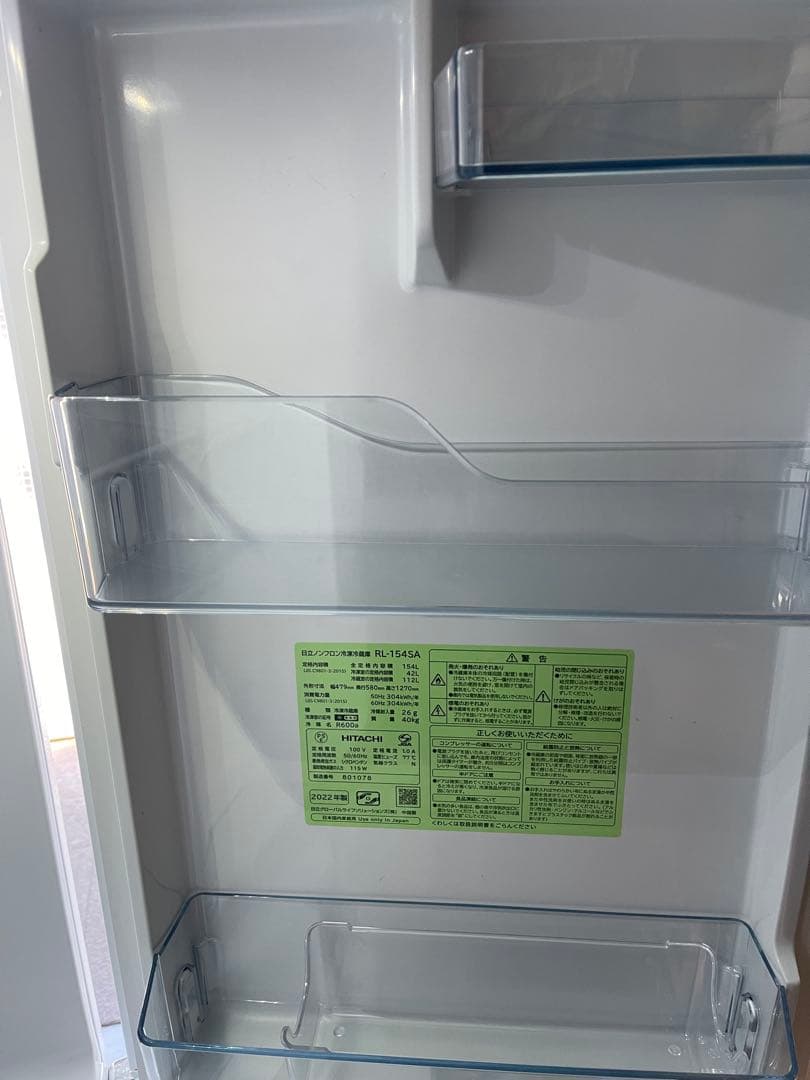 HITACHI 2022年冷蔵庫 RL-154SA ホワイト 上下二段式　日立