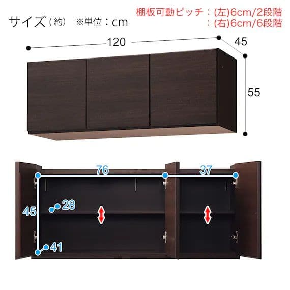 たっぷりテレビ壁面収納!③