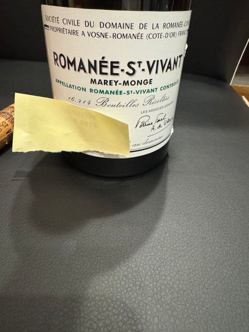 【高級ワイン】 DRC ロマネサンヴィヴァン2019 空き瓶 コルク付き