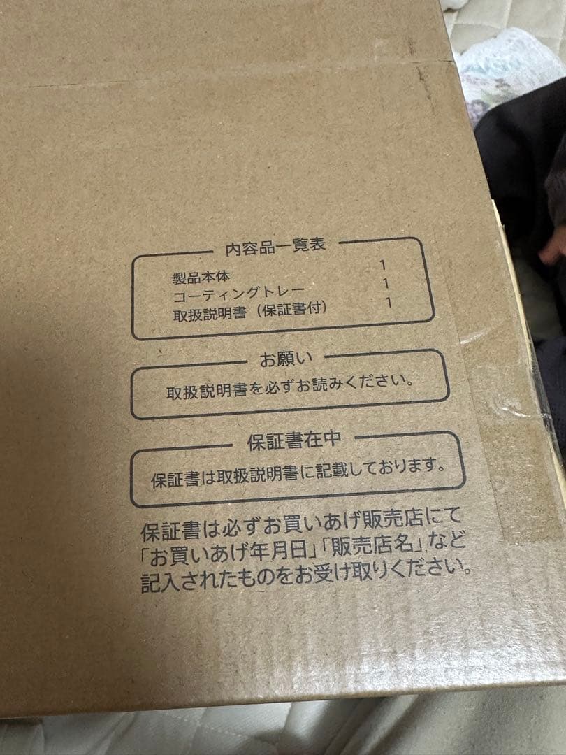 SHARP ウォーターオーブン トースター ヘルシオトースター