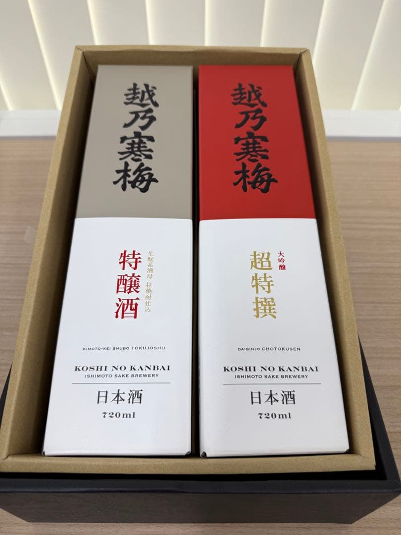 PEACEさま専用 【入手困難】越乃寒梅 超特撰・特釀酒720ml 4本セット