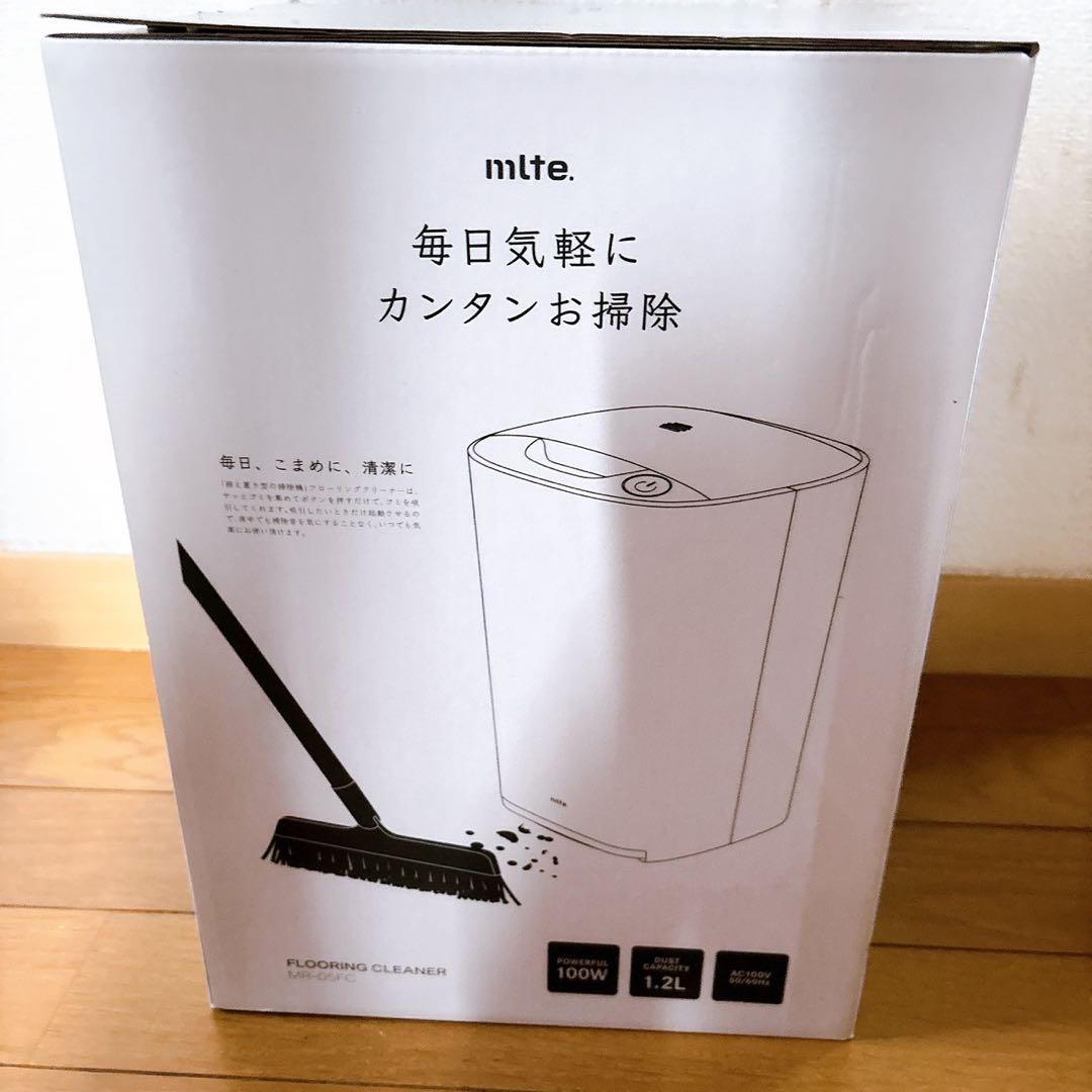シービージャパン mlte 電動ちりとり MR-05FC ホワイト