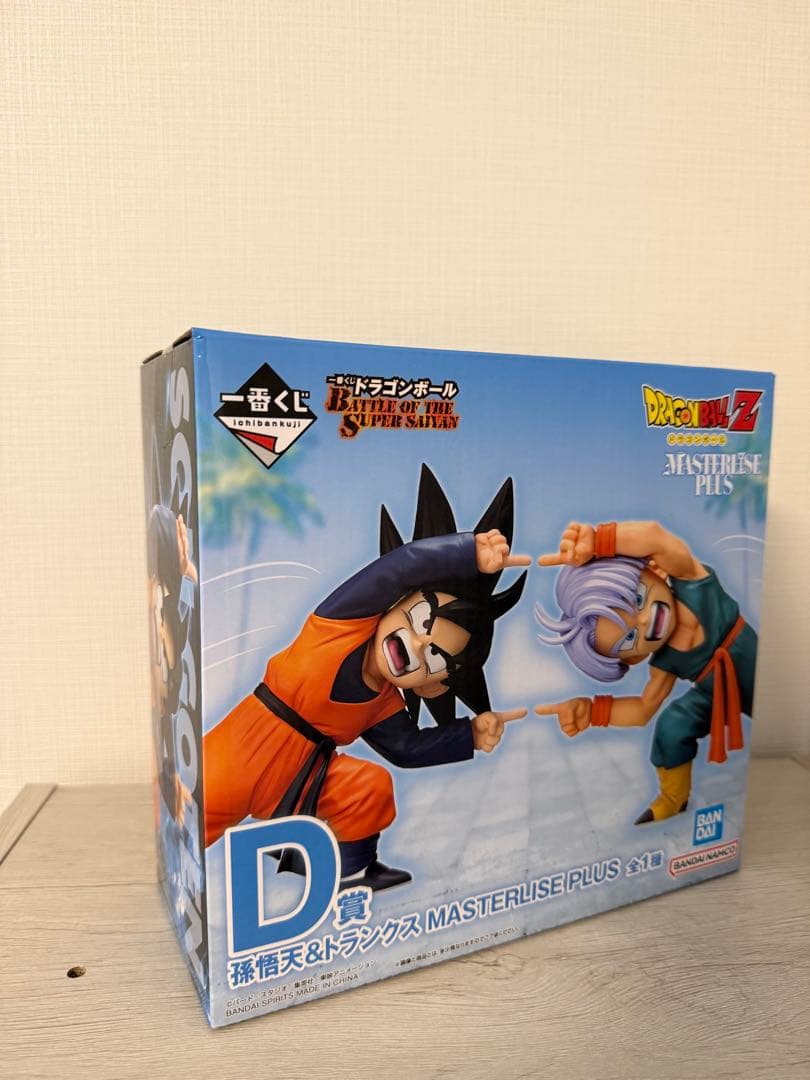 【即購入可】一番くじ D賞 孫悟天＆トランクス