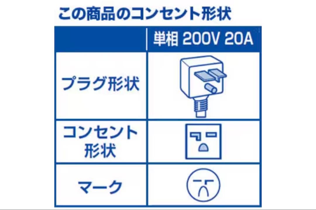 2021年製　富士通ゼネラル　エアコン　ノクリア　AS-XW561L2W