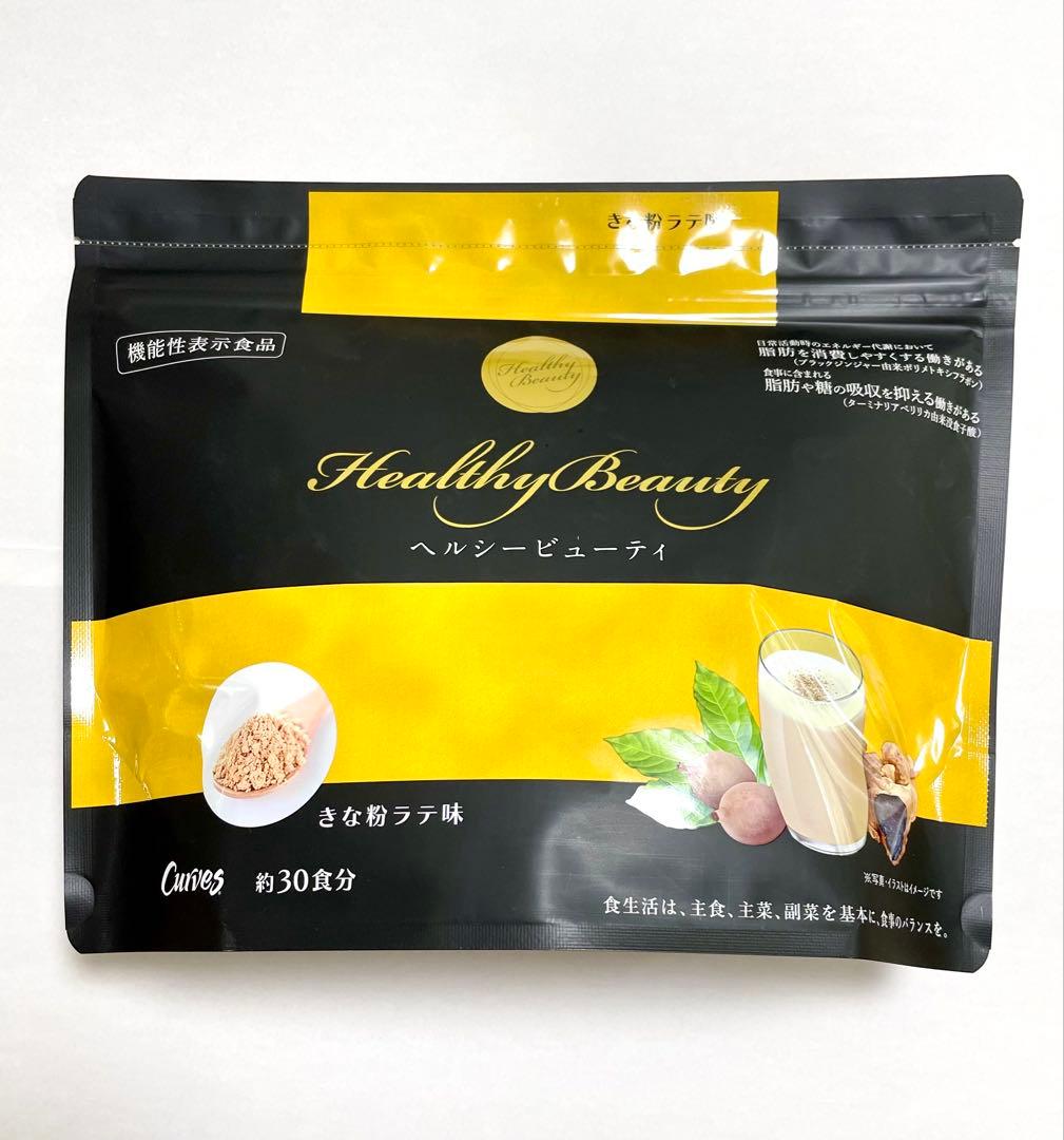カーブス　ヘルシービューティーきなこラテ味×2個