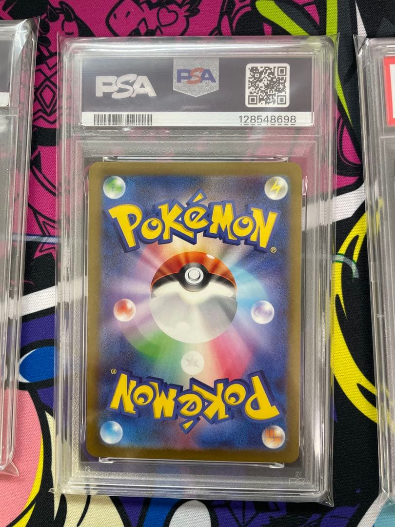 【PSA10 連番】フシギダネ ヒトカゲ ゼニガメ AR 151 セット